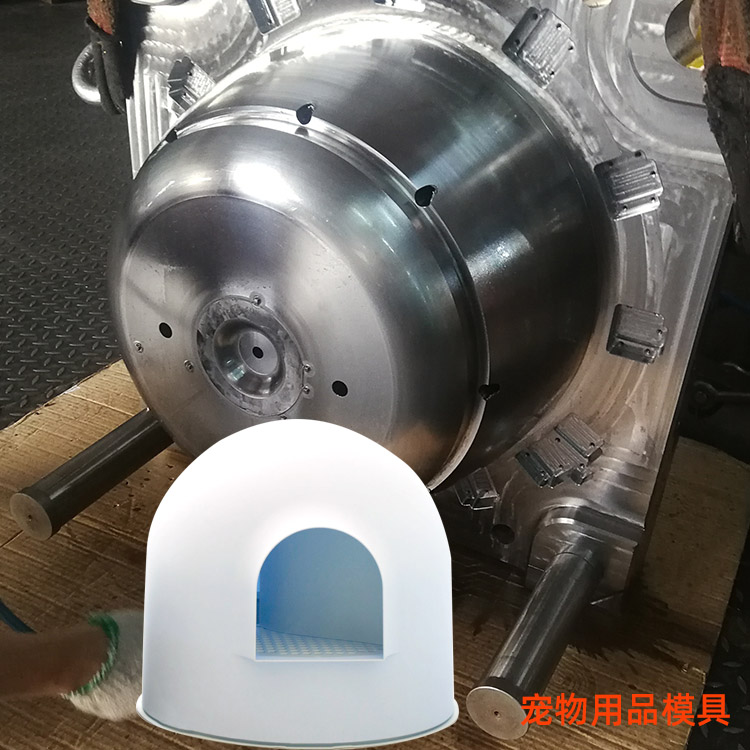 寵物用品模具-貓廁(cè) 注塑模具