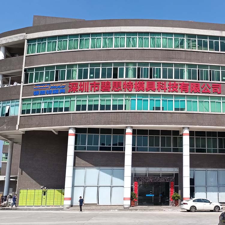 草莓视频在线无限看模（mó）具廠